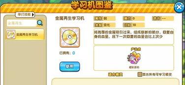 妖怪最新爆料语音,揭秘最新爆料语音中的神秘世界